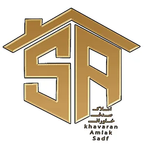 املاک صدف خاوران