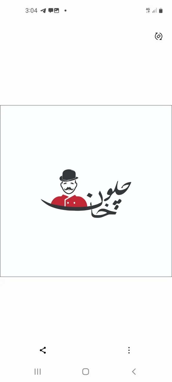تهیه غذا چلوخان (پونک المهدی)