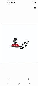تهیه غذا چلوخان (پونک المهدی)