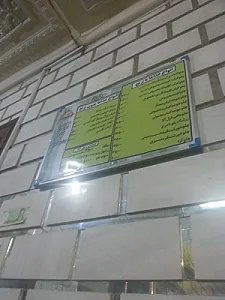 چلوکباب گلستان