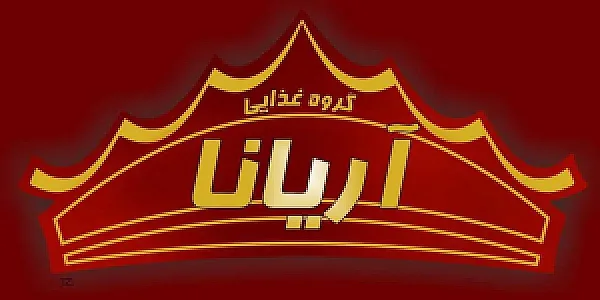 کترینگ بزرگ آریانا