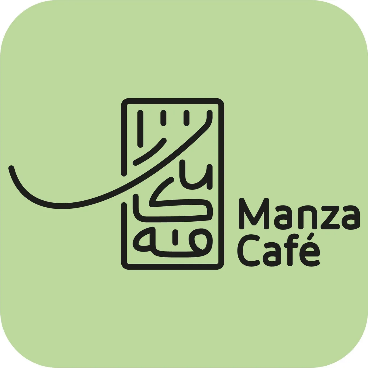 کافه رستوران مانزا