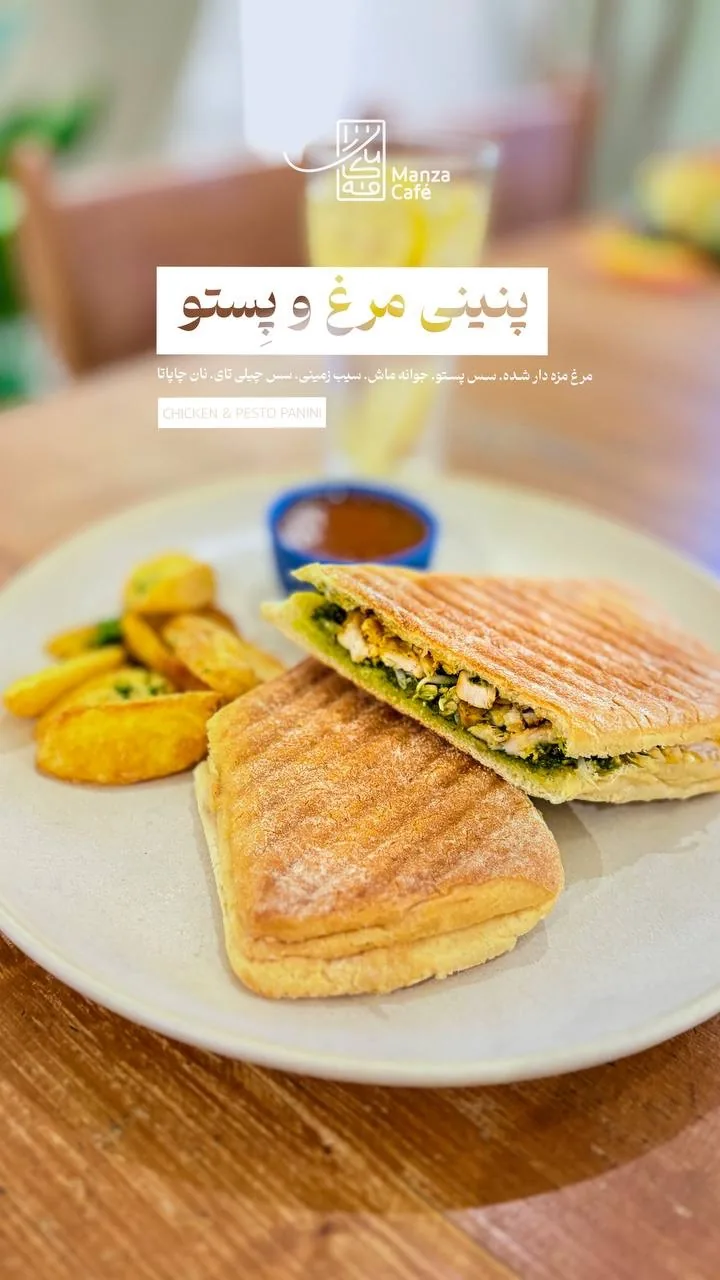 کافه رستوران مانزا - تصویر 3