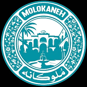 هتل و رستوران عمارت ملوکانه