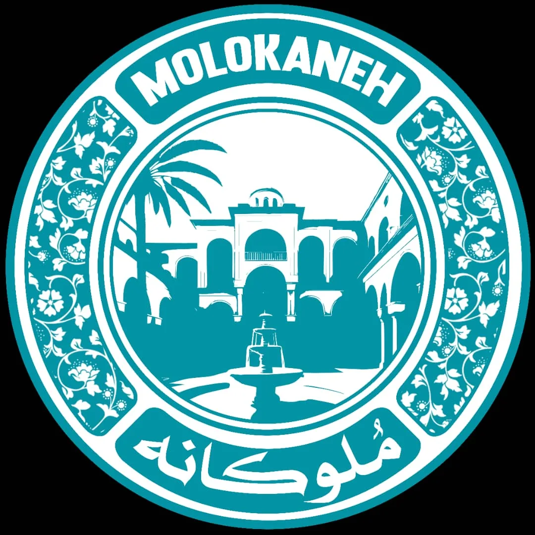 هتل و رستوران عمارت ملوکانه