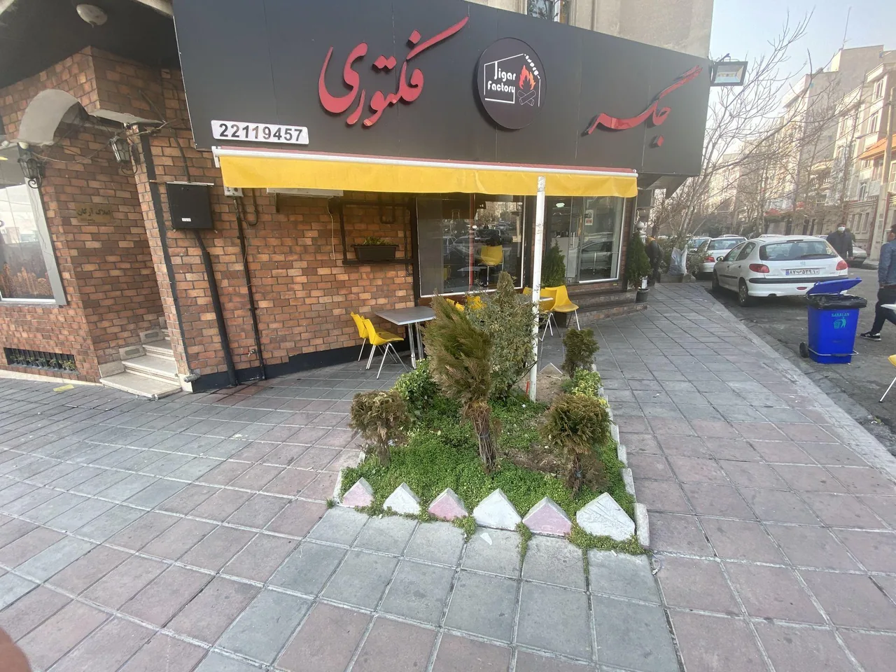 جگر فکتوری - تصویر 2