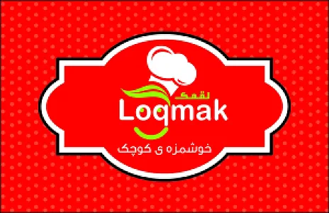 فینگر فود لقمک