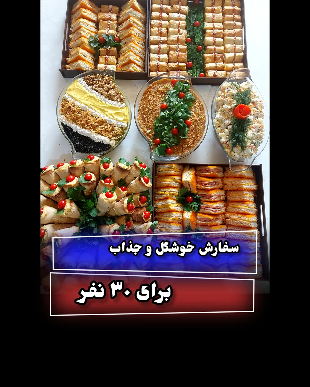 فینگرفود ترافل - تصویر 3