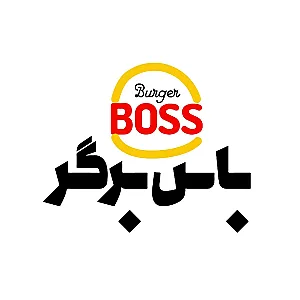 باس برگر