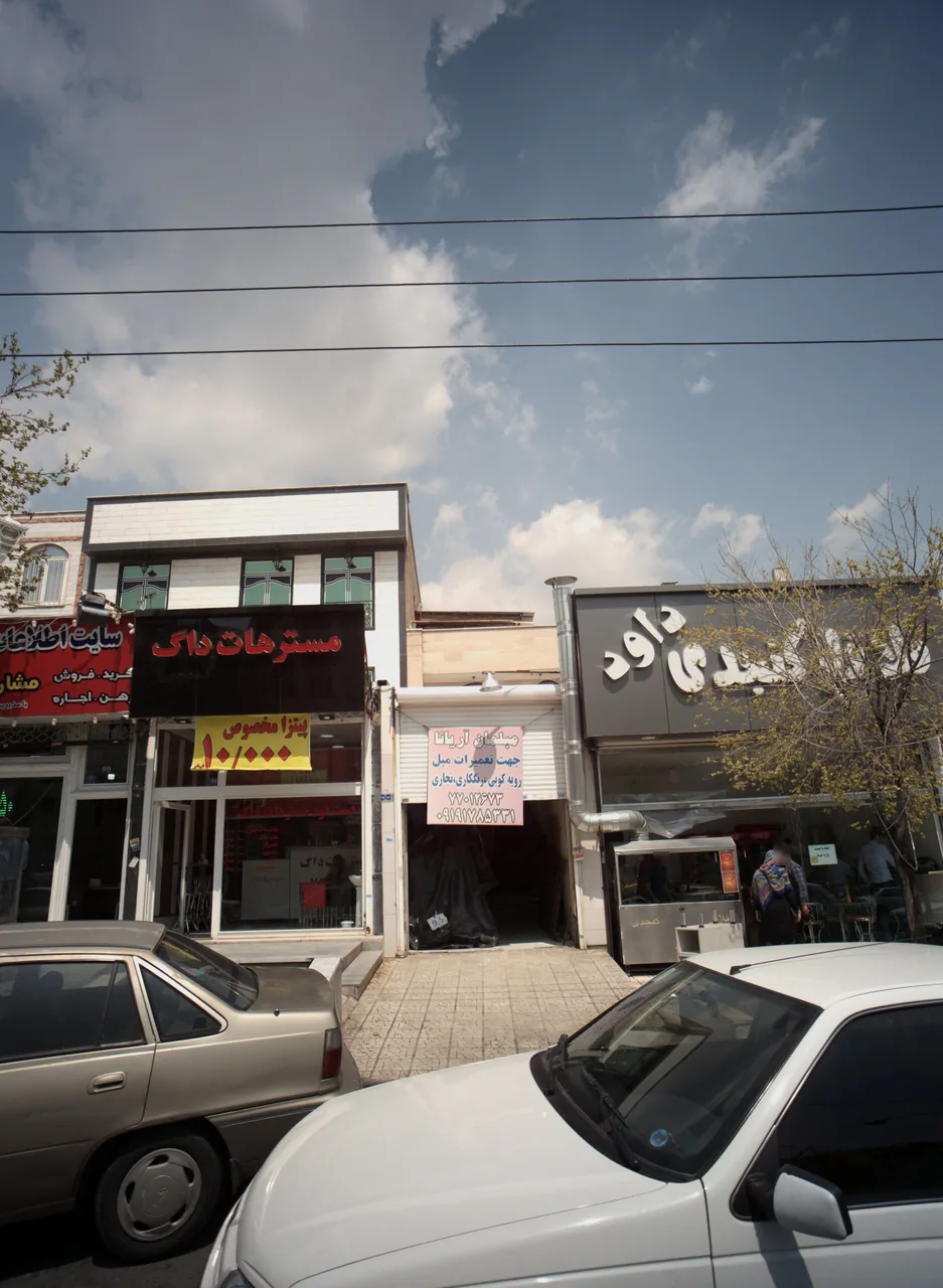 مستر هات داگ