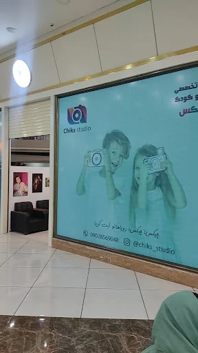 آتلیه چیکس - تصویر 2