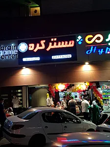 مستر کره