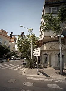 رستوران نوربخش