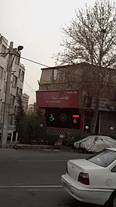 بیست لقمه