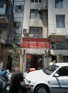 تخت جمشید