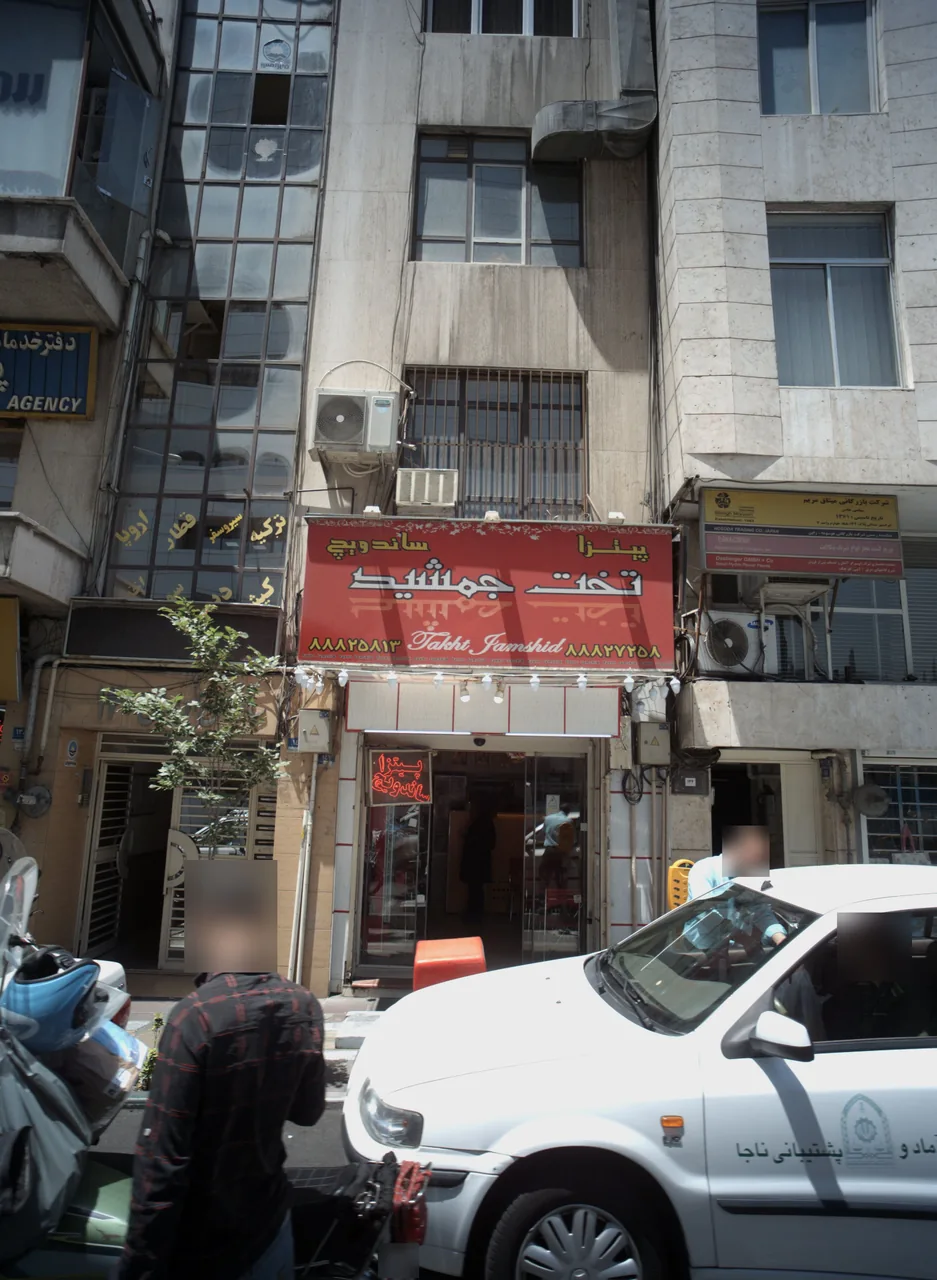 تخت جمشید