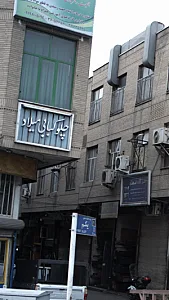 چلوکبابی میلاد