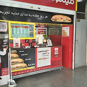 کلین فود حقانی