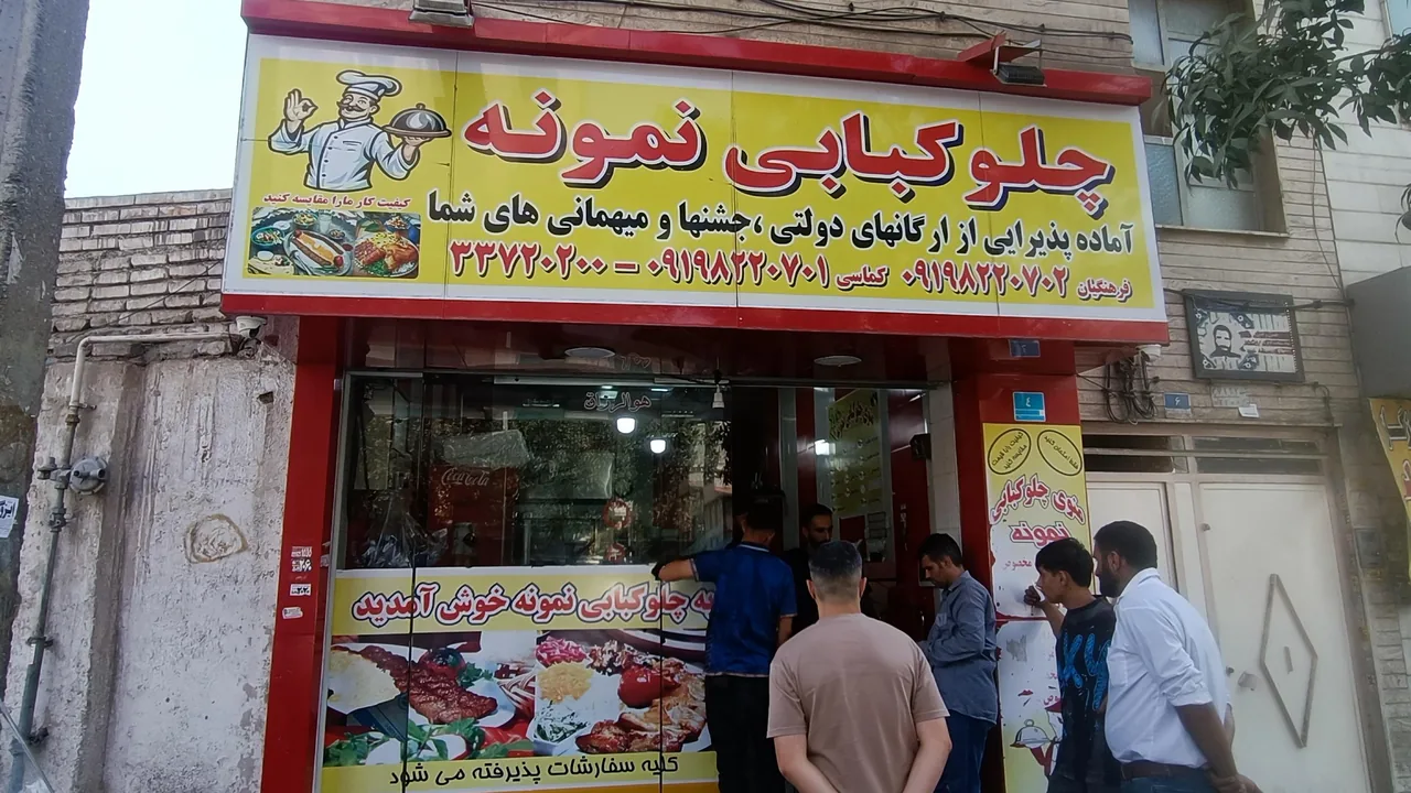 غذا نمونه - تصویر 2