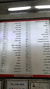 رستوران و جگرکی شیش سیخ