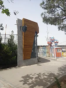 کافه رستوران پلاک ۵