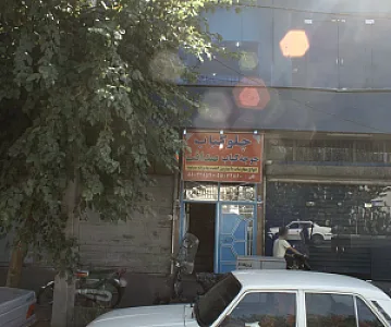 چلو کباب جوجه کباب صداقت