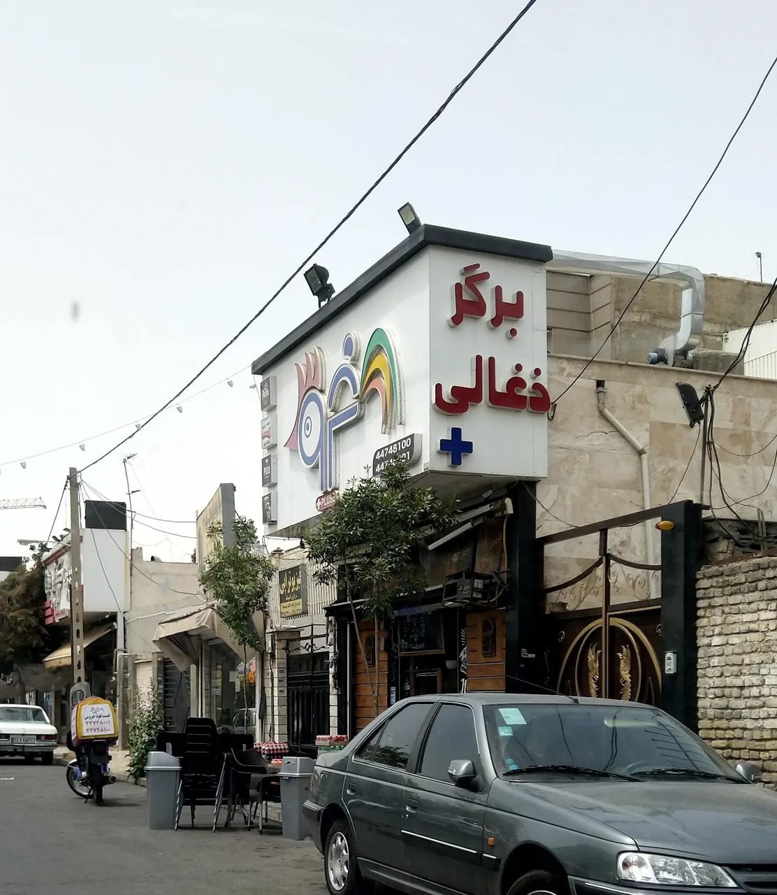 پیتزا خروس