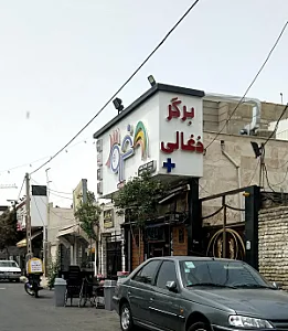 پیتزا خروس