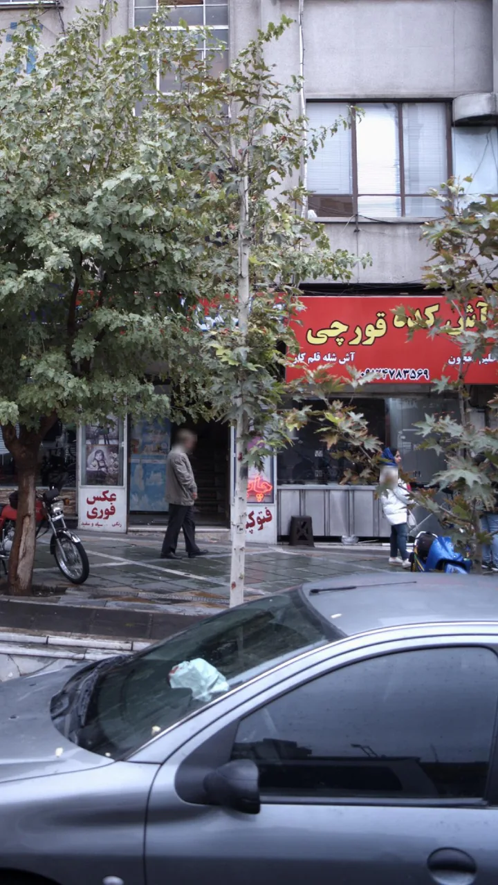 آش کده قورچی - تصویر 2