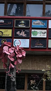 برگر ایتالیایی