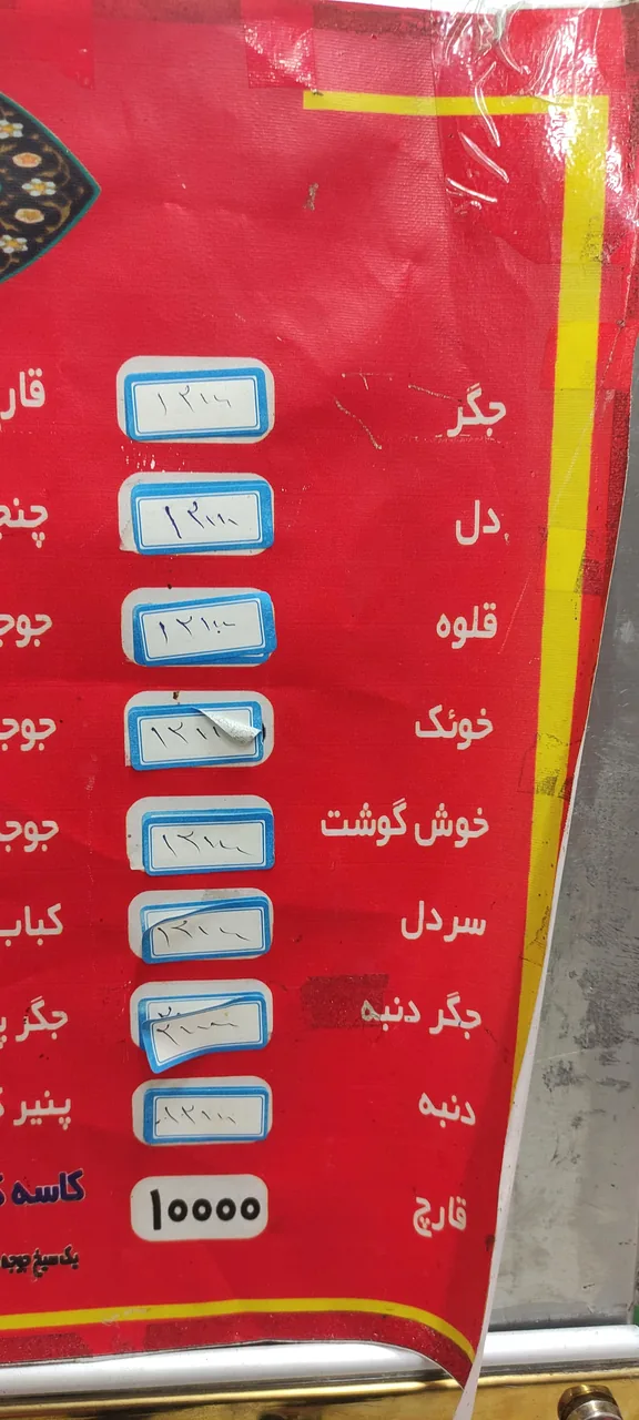 جگرسرای ستارخان - تصویر 4