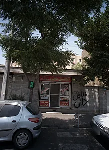 فلافل دایی