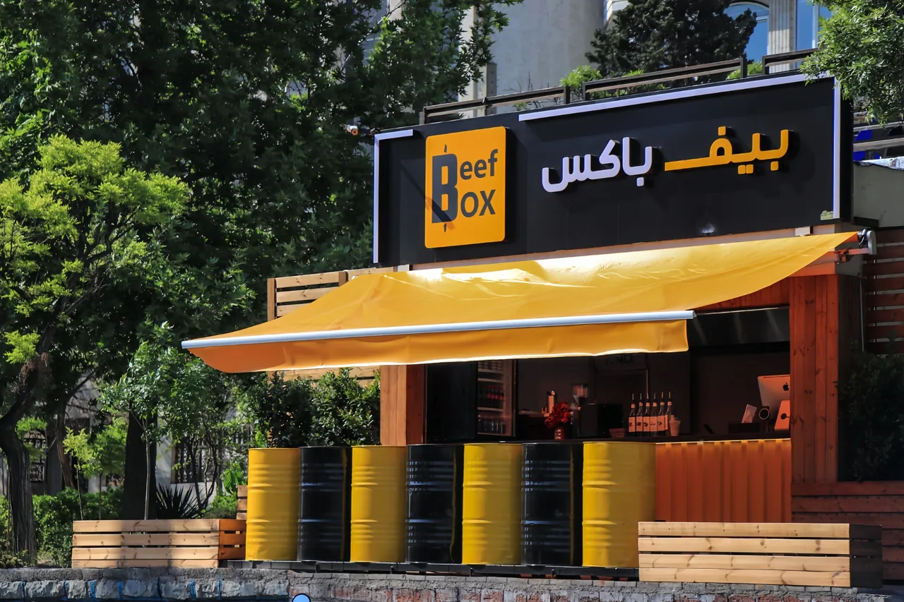 برگر شاپ بیف باکس