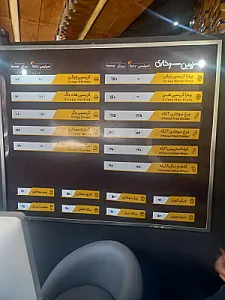 سرزمین سوخاری هروی