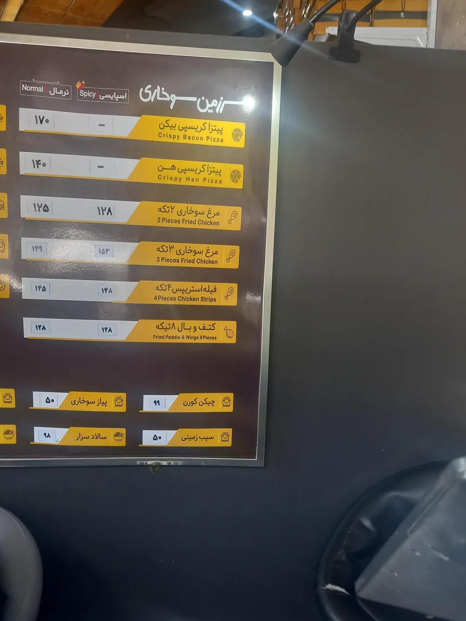سرزمین سوخاری هروی - تصویر 2