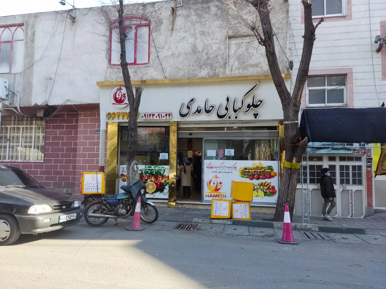 رستوران حامدی - تصویر 4