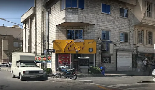 کبابی بناب نون و ریحون