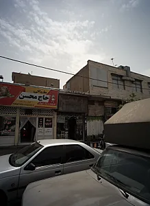 طباخی حاج محسن