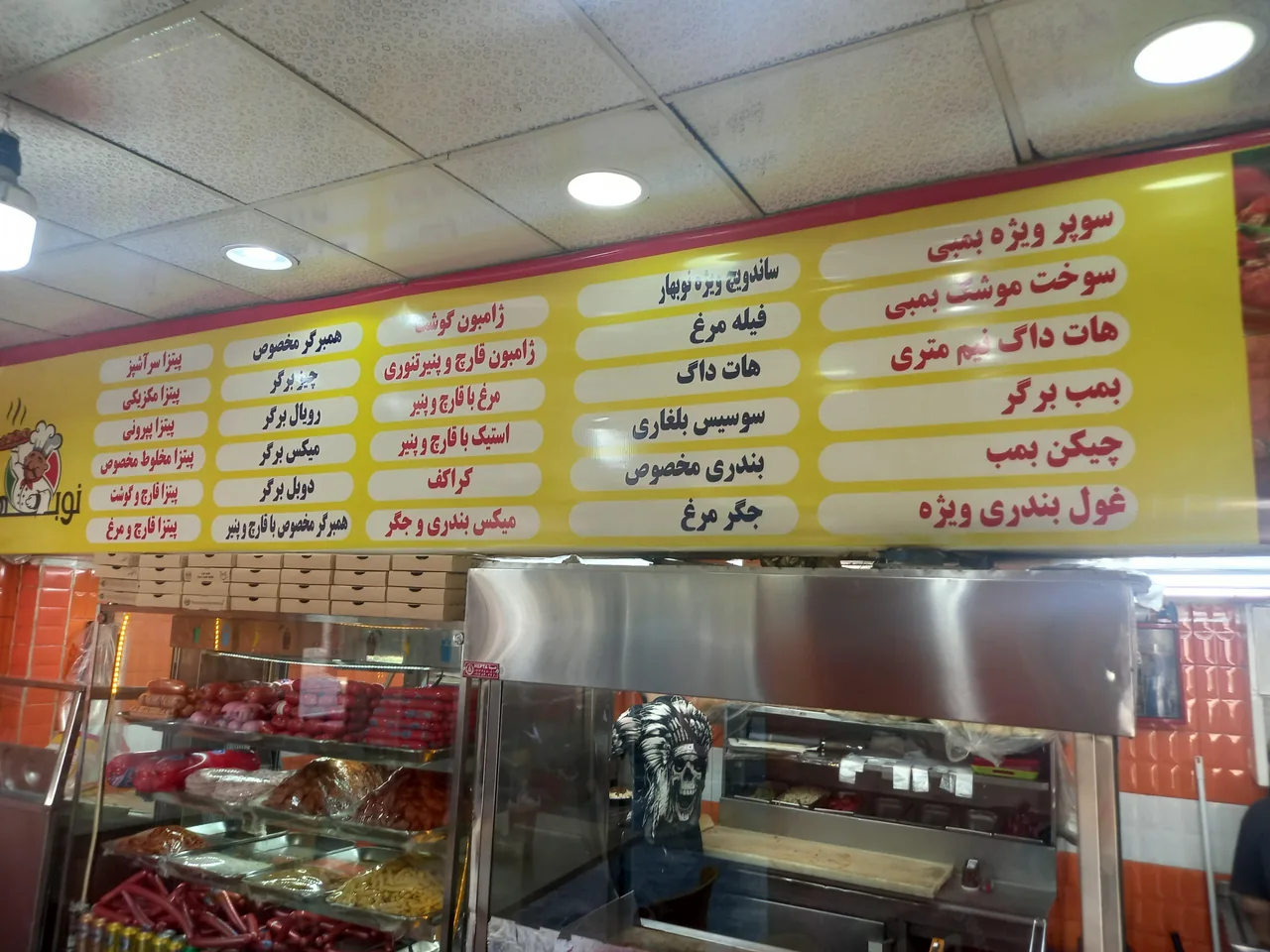ساندویچی نوبهار - تصویر 2