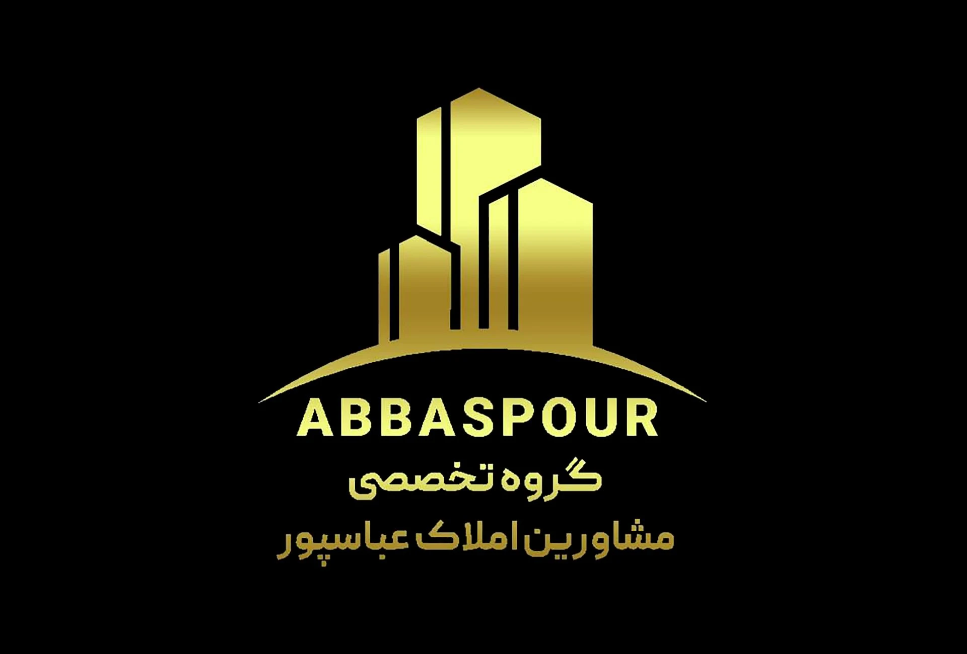 لوگوی املاک عباسپور