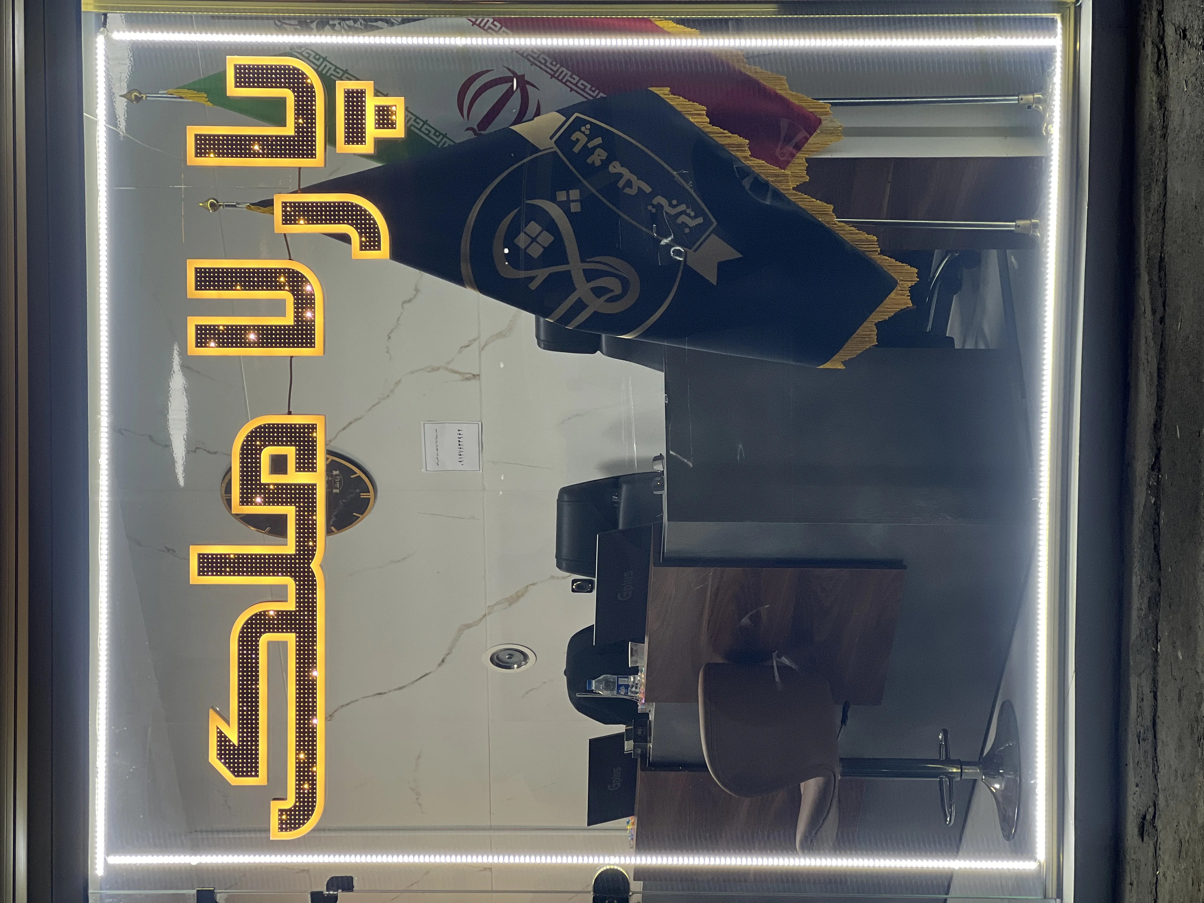 پارلا ملک تبریز