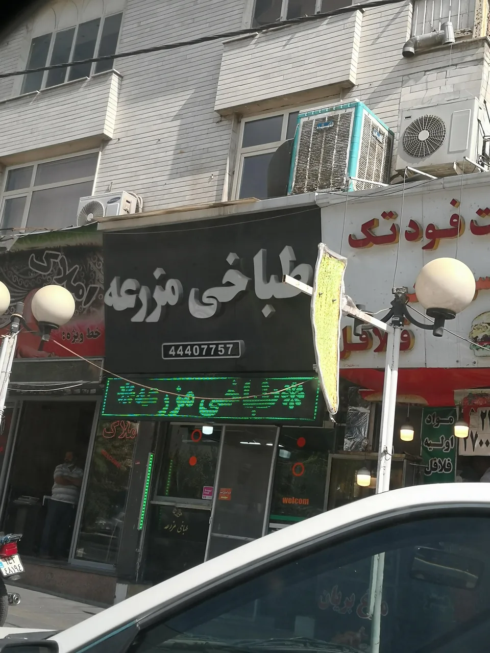طباخی مزرعه - تصویر 2