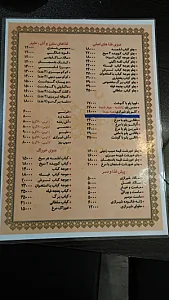 غذا سرای شیراز