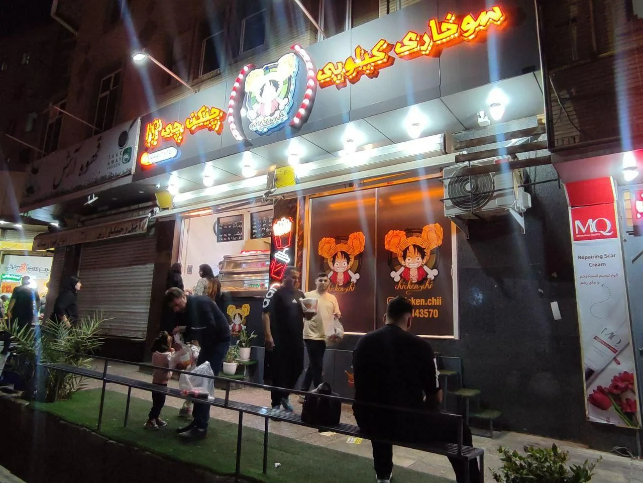 چیکن چی سوخاری کیلویی - تصویر 3