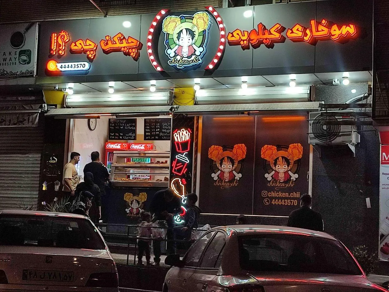 چیکن چی سوخاری کیلویی - تصویر 4