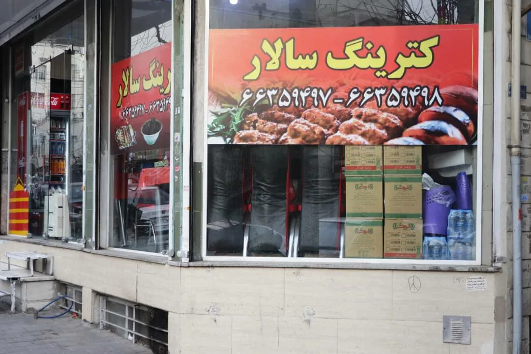 تهیه غذا سالار - تصویر 4
