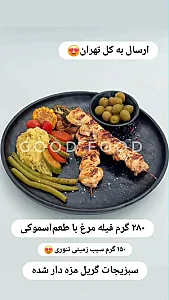 رستوران گودفود