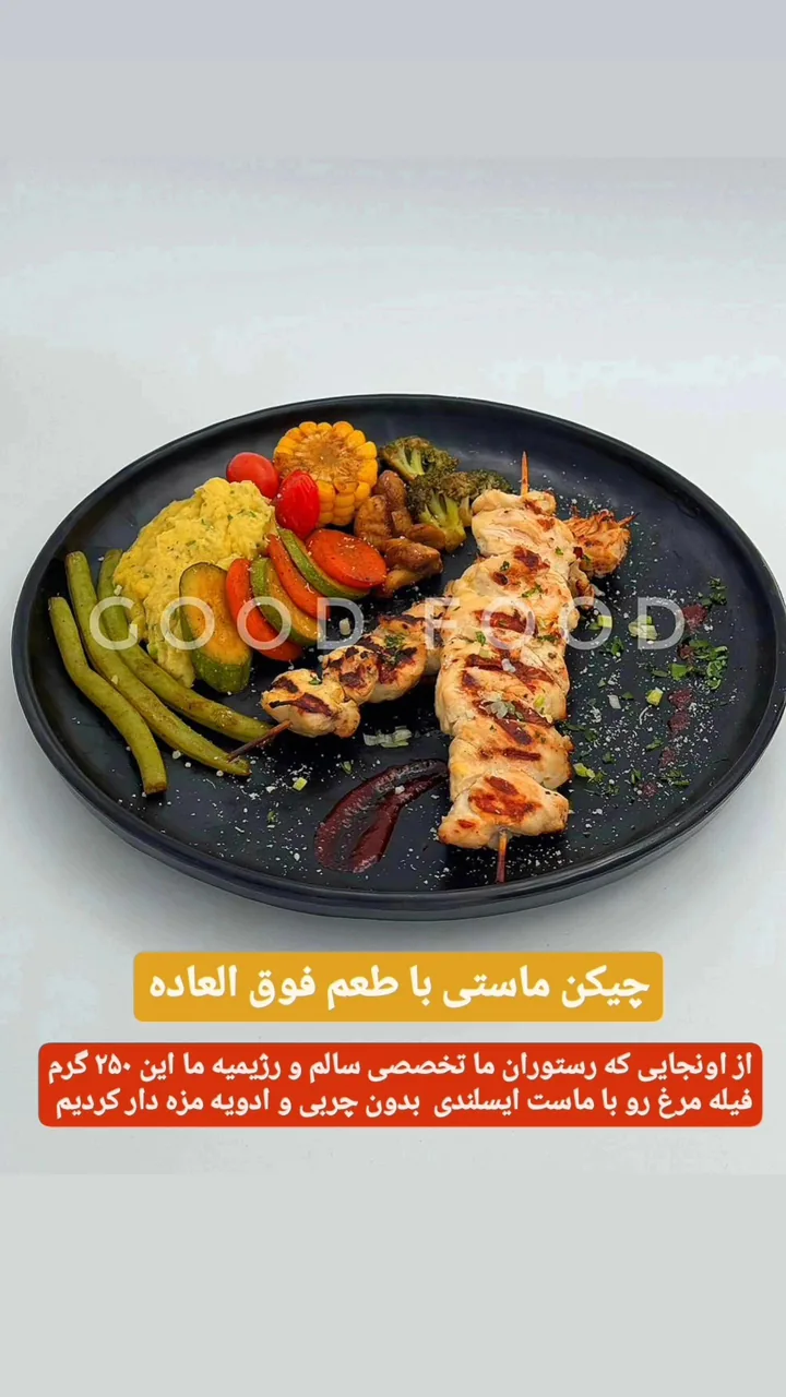 رستوران گودفود - تصویر 2
