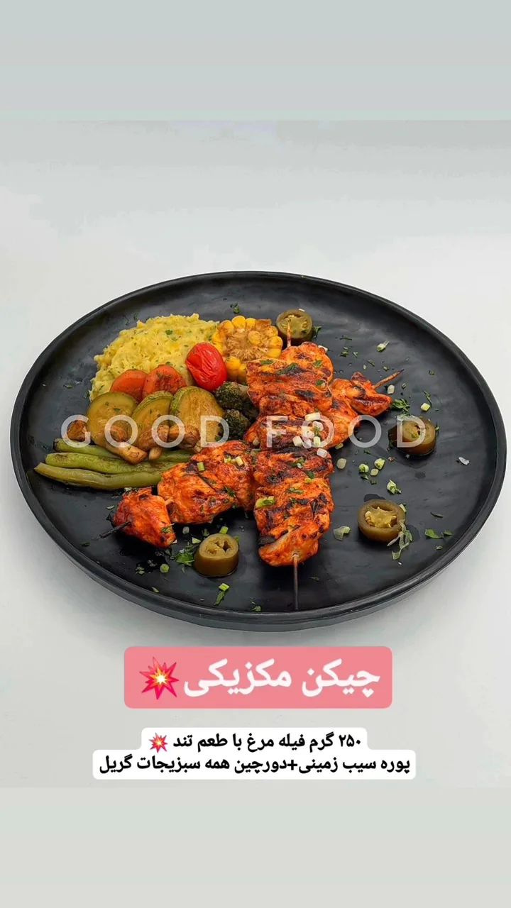 رستوران گودفود - تصویر 3