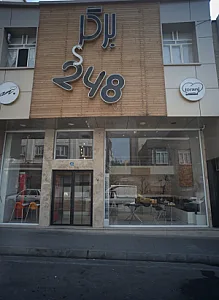 برگر 248